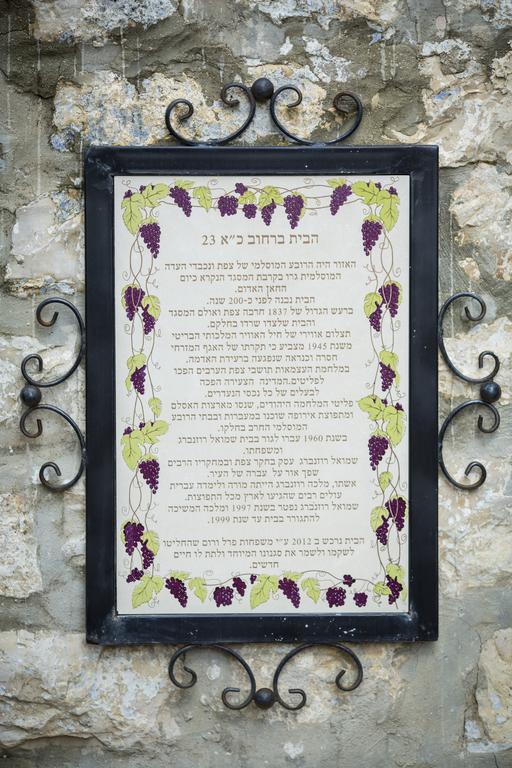 Avney Hahoshen Hotel Safed Luaran gambar